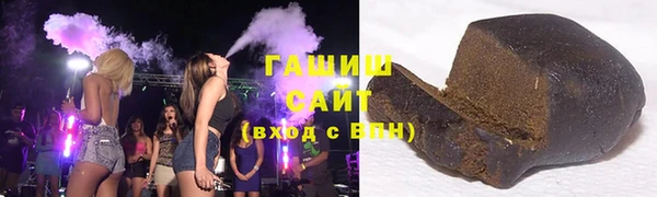 бутират Бронницы