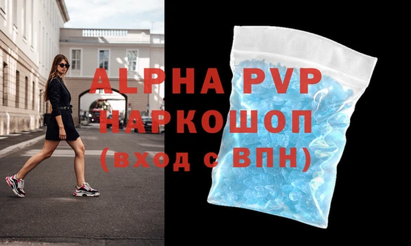 a pvp Бугульма