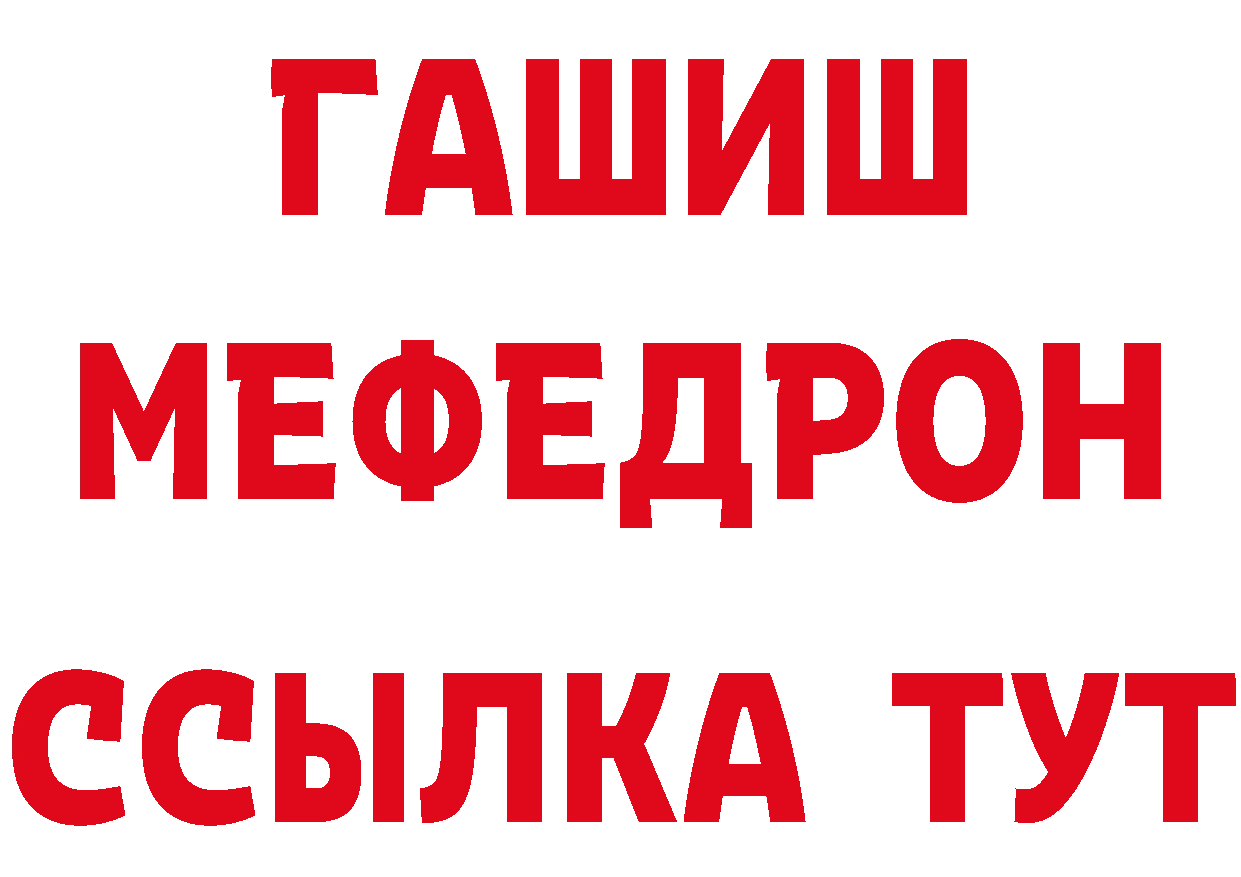 Бутират BDO 33% ССЫЛКА это hydra Радужный